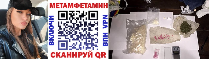 маркетплейс как зайти  Стерлитамак  АМФЕТАМИН Розовый  закладки 