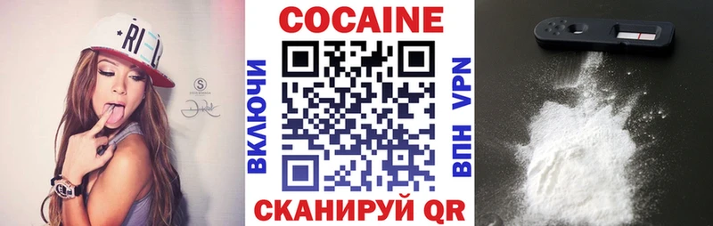 COCAIN Боливия Стерлитамак