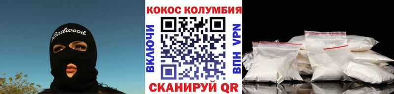 Cocaine 99% Стерлитамак