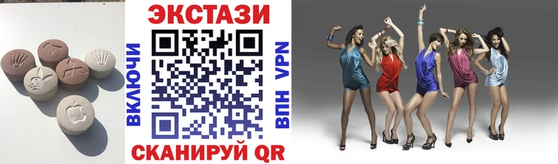 Экстази XTC Стерлитамак