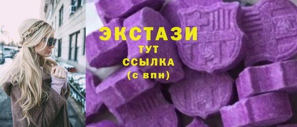 марихуана Бородино
