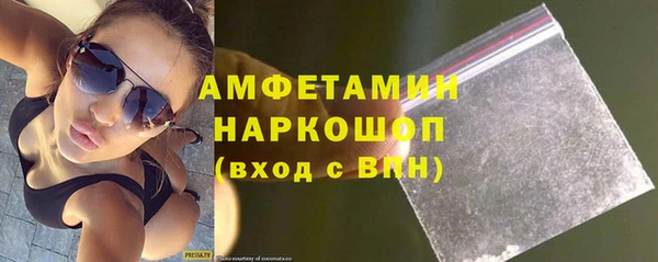 марихуана Бородино