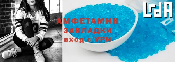 марки lsd Бугульма