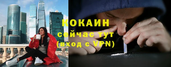 наркотики Богородицк