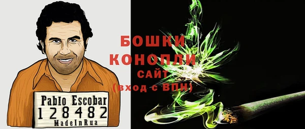 марихуана Бородино