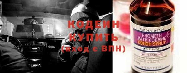 марихуана Бородино