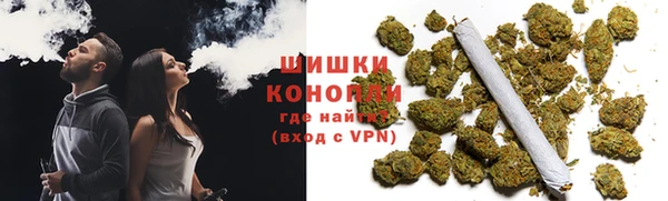 кокаин премиум Бронницы