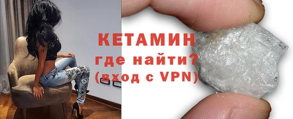 кокаин премиум Бронницы