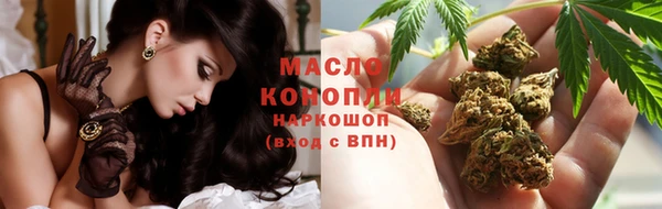 кокаин премиум Бронницы