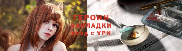 кокаин премиум Бронницы