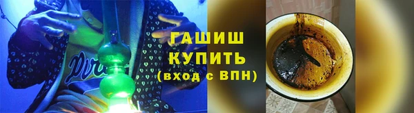 кокаин премиум Бронницы