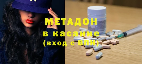 кокаин премиум Бронницы