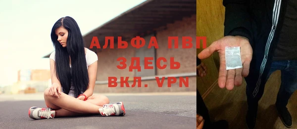 марихуана Бородино