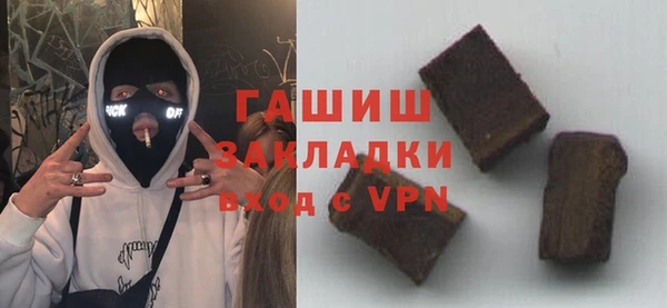 марки lsd Бугульма