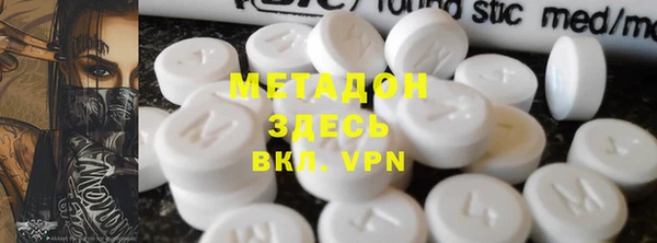 марки lsd Бугульма