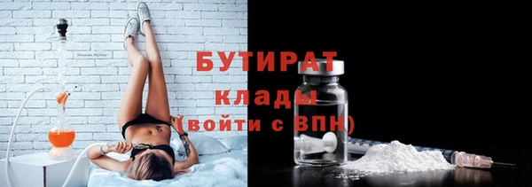 кокаин премиум Бронницы