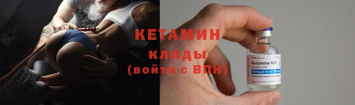 марихуана Бородино