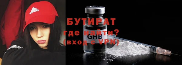 кокаин премиум Бронницы