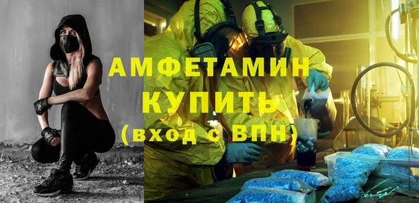 кокаин премиум Бронницы