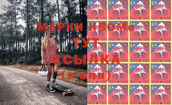 марки lsd Бугульма