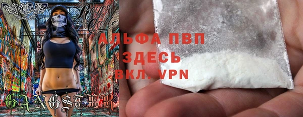 марки lsd Бугульма