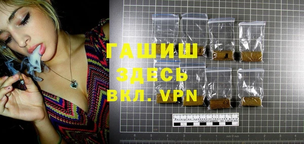 кокаин премиум Бронницы