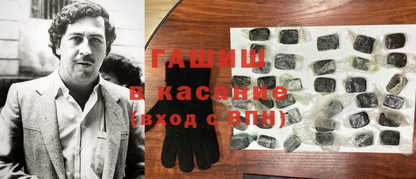 кокаин премиум Бронницы