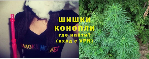 марихуана Бородино