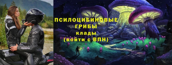 кокаин премиум Бронницы