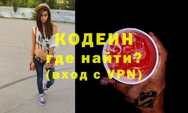 марихуана Бородино
