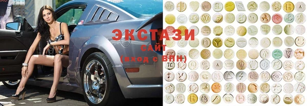 марки lsd Бугульма