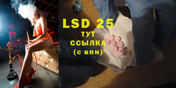 марки lsd Бугульма