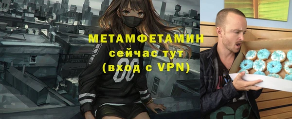 марихуана Бородино