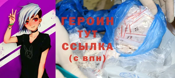 бутик Богородск