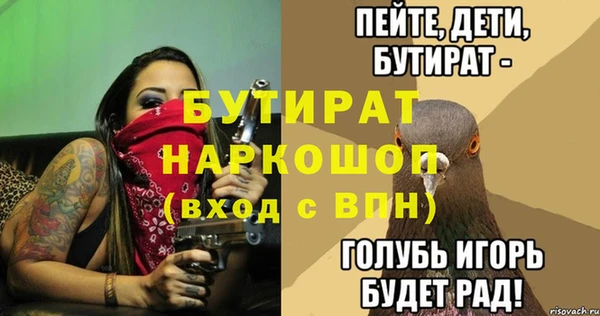 марки lsd Бугульма