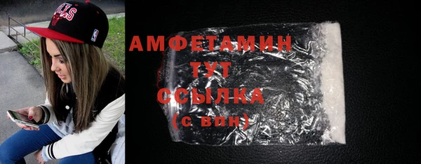 кокаин премиум Бронницы