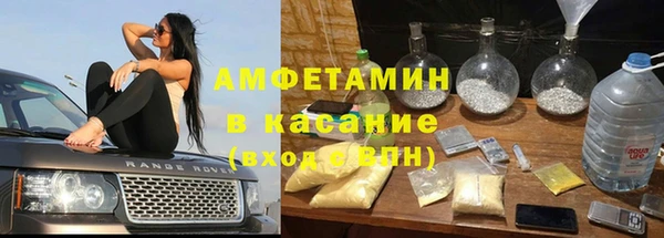 марихуана Бородино