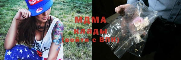 кокаин премиум Бронницы