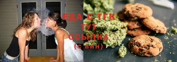 марихуана Бородино