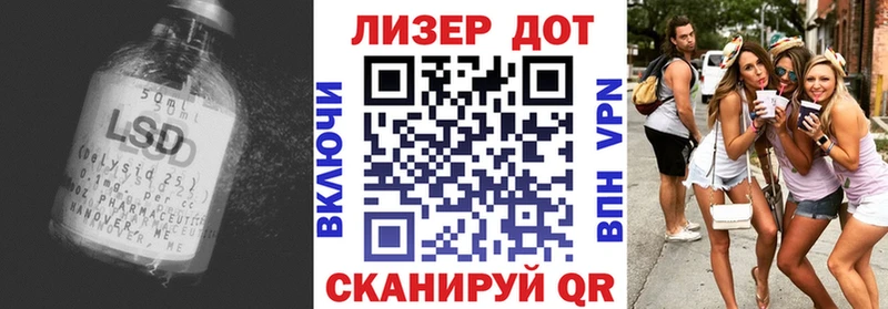 магазин    Стерлитамак  Лсд 25 экстази кислота 