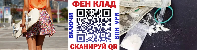 МЕТАМФЕТАМИН пудра  Стерлитамак 
