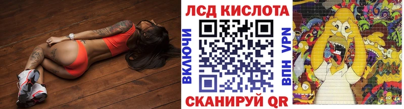 Наркотические марки 1,5мг  Стерлитамак 