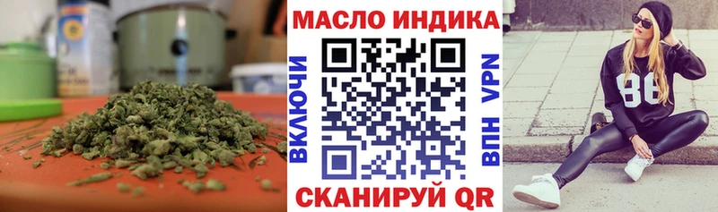 Дистиллят ТГК концентрат  Стерлитамак 
